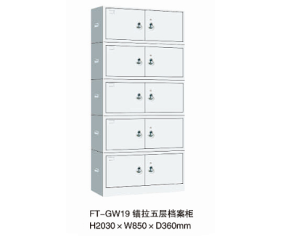 鋼製櫃（guì）類