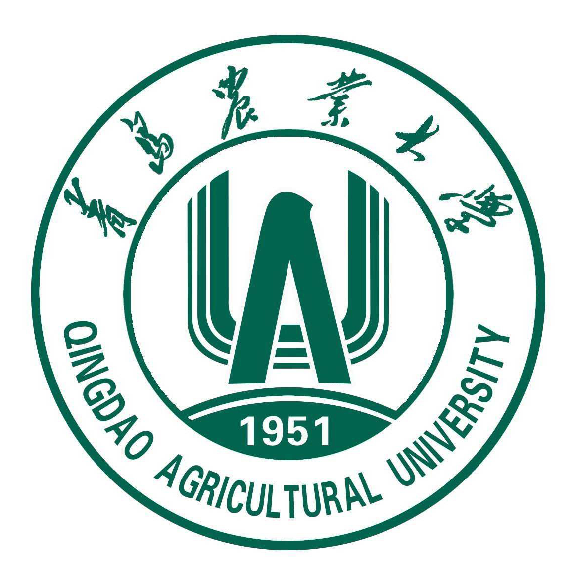 青島（dǎo）農業（yè）大學